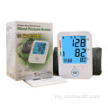 BP Monitor ဒီဂျစ်တယ် Bluetooth သွေးပေါင်ချိန်မော်နီတာ